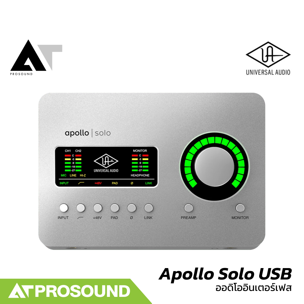 Universal Audio Apollo Solo USB Heritage Edition ออดิโออินเตอร์เฟซ DSP สำหรับ Windows ATProsound