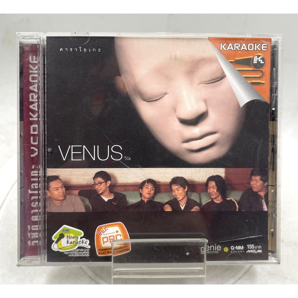 VIDEO CD Karaoke VENUS อัลบั้ม Venus (2002)