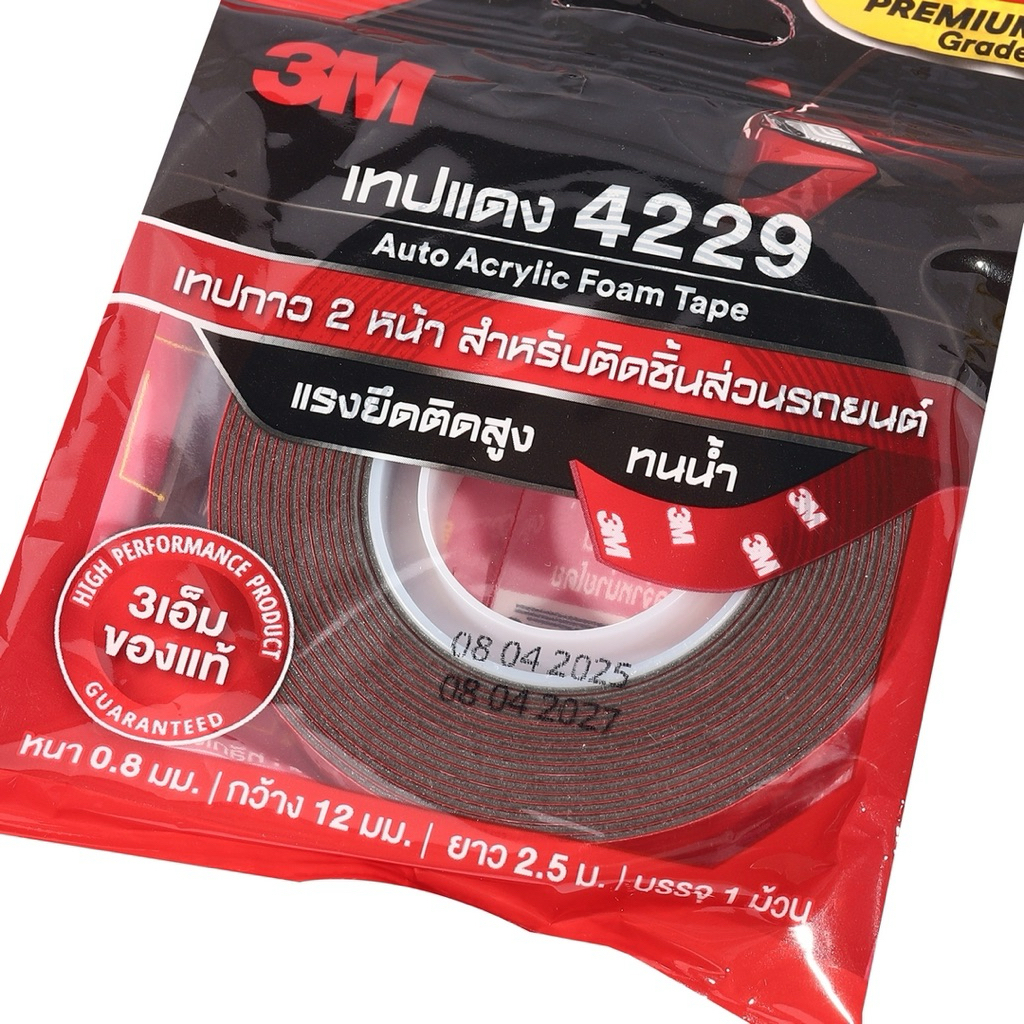 เทปกาว 2หน้า 3M รุ่น 4229 ขนาด 12มม*7ม.,12มม*2.5ม. - รูปที่ 2