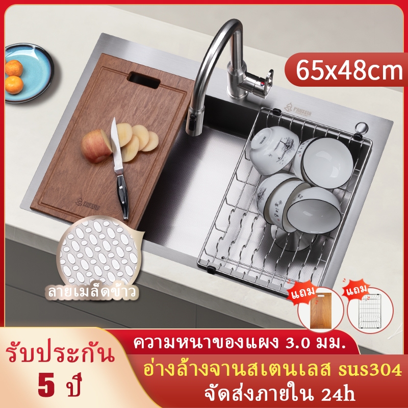 ซิงค์ล้างจาน อ่างล้างจาน ซิงค์สแตนเลส304 อ่างล้างจานเคลือบนาโนต้านเชื้อแบคทีเรียและทนน้ำมันM6548