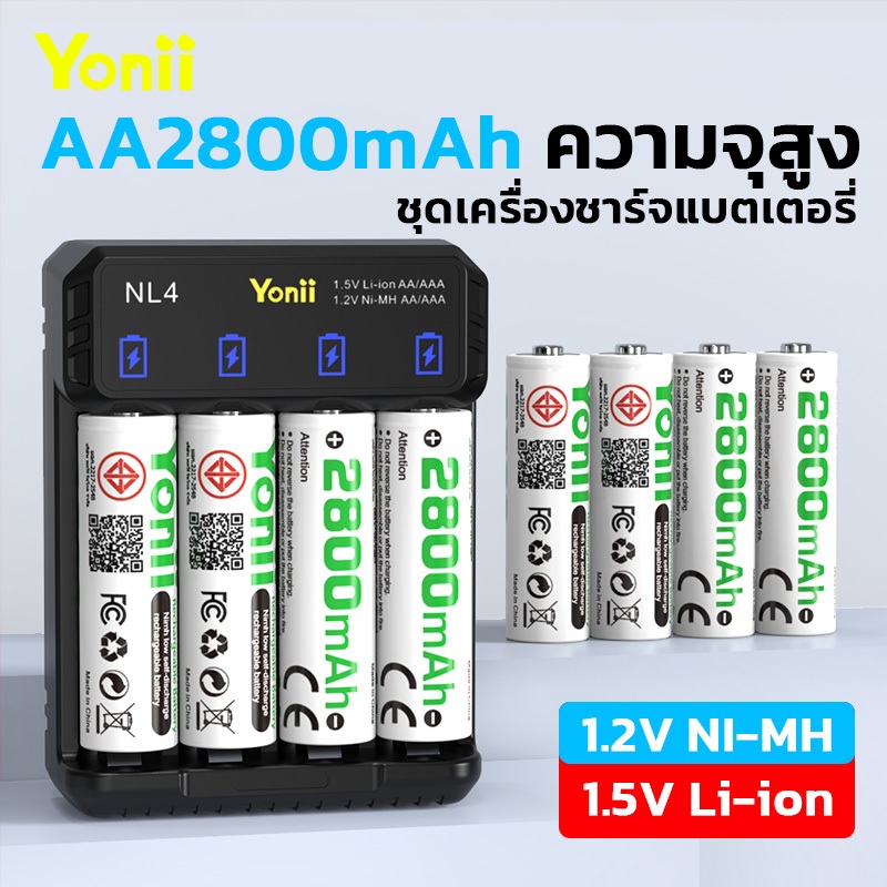 Yonii NL4 LCD เครื่องชาร์จแบตเตอรี่ ถ่านชาร์จ 1.2V Ni-MH Ni-CD 1.5V 3.7V 14500 10430 Li-ion แบบชาร์จ