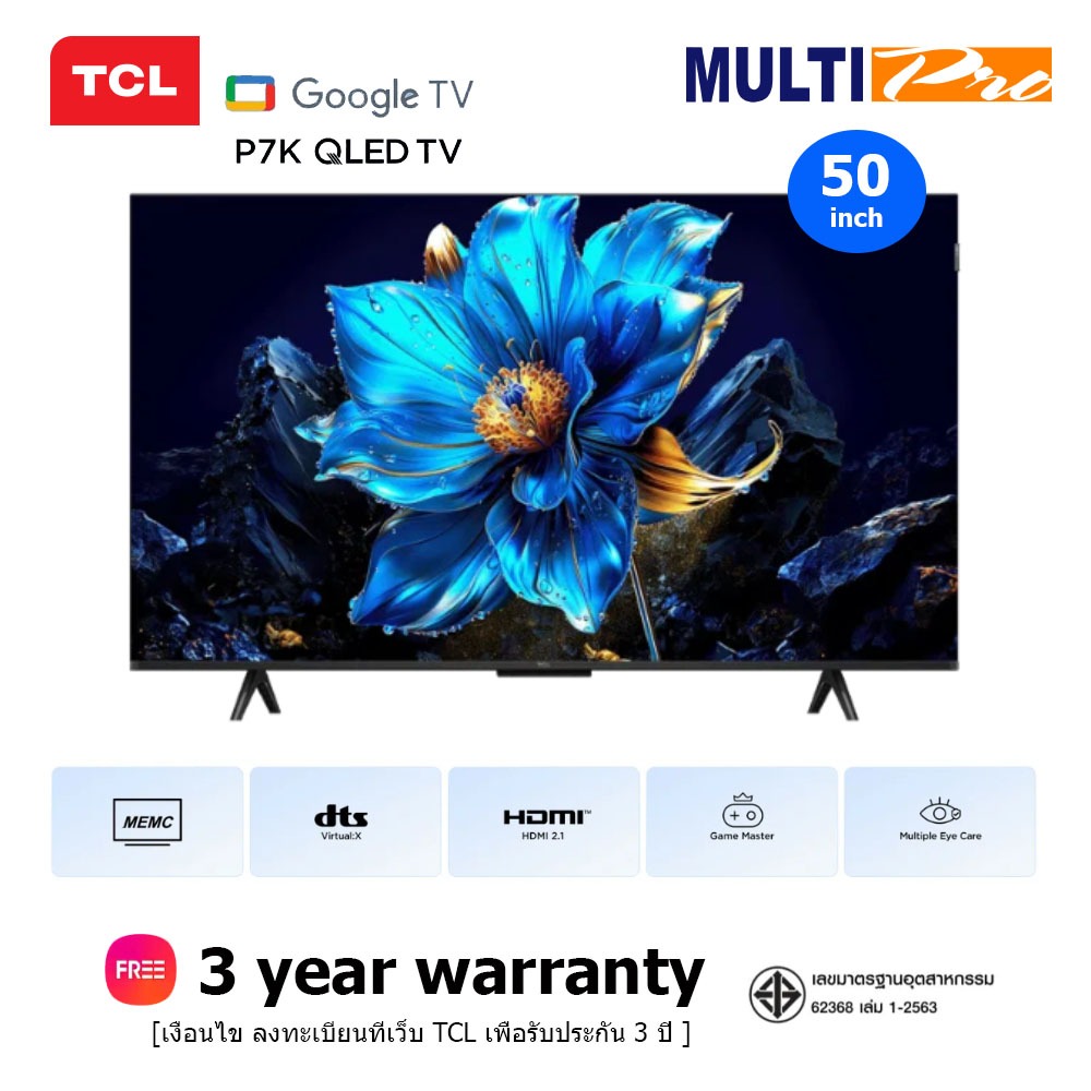 TCL QLED TV 4K รุ่น 50P7K ขนาด 50 นิ้ว Googletv (2025)