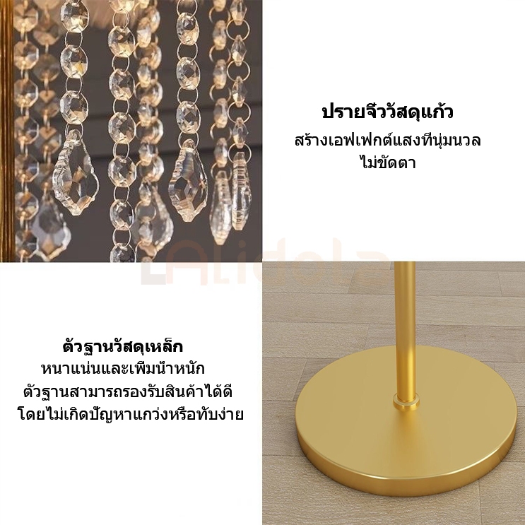 โคมไฟตั้งพื้นLED🧡โคมไฟการ ไฟแต่งห้อง ขนเป็ดแท้ ปรายจิ๋ววัสดุแก้ว ห้องนั่ง เล่นนอร์ดิก แสง3สีเปลี่ยนได้ โคมไฟตั้งพื้นขนนก รูปที่ 4