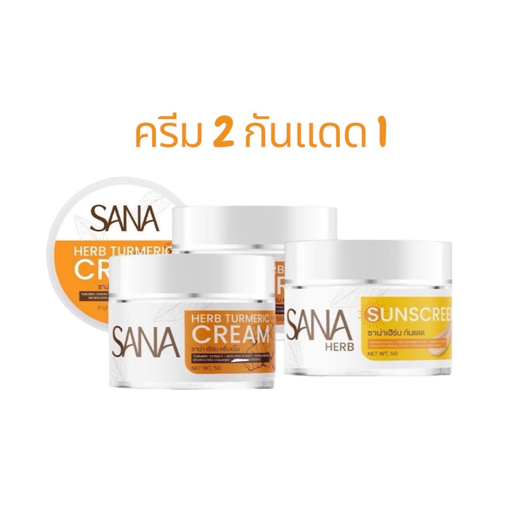 SANA (ซาน่า) ครีม 2 กันแดด 1 กันแดดผสมรองพื้น กันน้ำ ปกปิด บำรุง