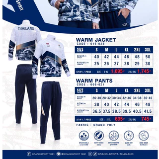 GRAND SPORT กางเกงวอร์มSEA GAMES 2025 รหัสสินค้า : 006021