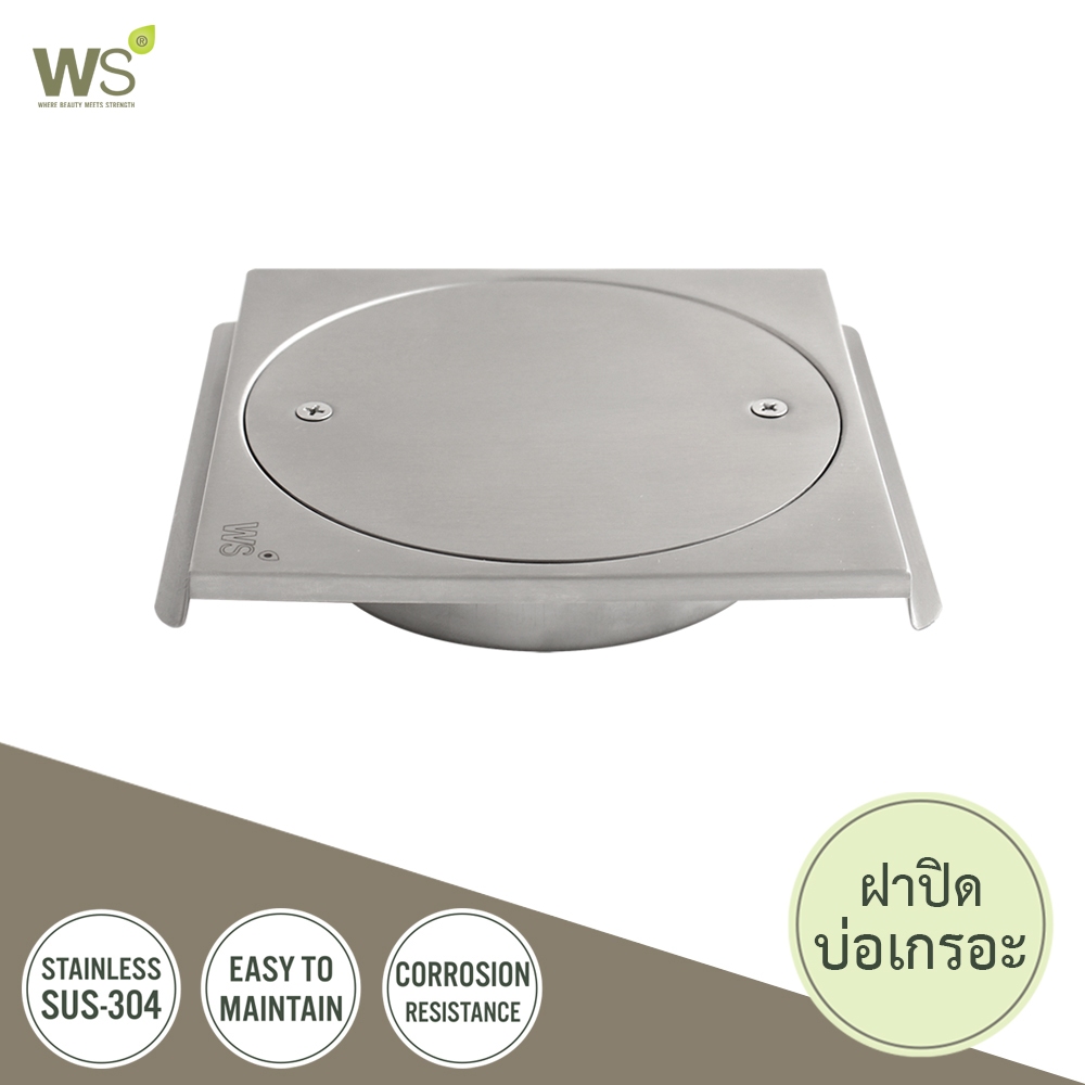 WS ฝาส้วม สแตนเลส304 ฝาบ่อเกราะ ฝาท่อ ปิดบ่อเกรอะ 5.5 นิ้ว CWT-010