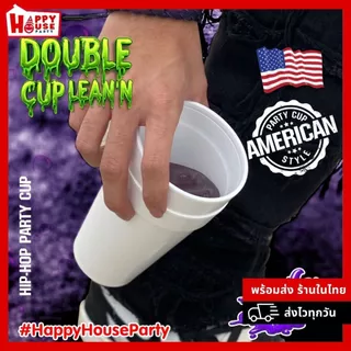 😎 🟣 แก้วโฟม แก้วลีน Double cup USA แท้ 32 16 ออนซ์ HipHop Rapper Party cup AMERICAN Double Lean Cup