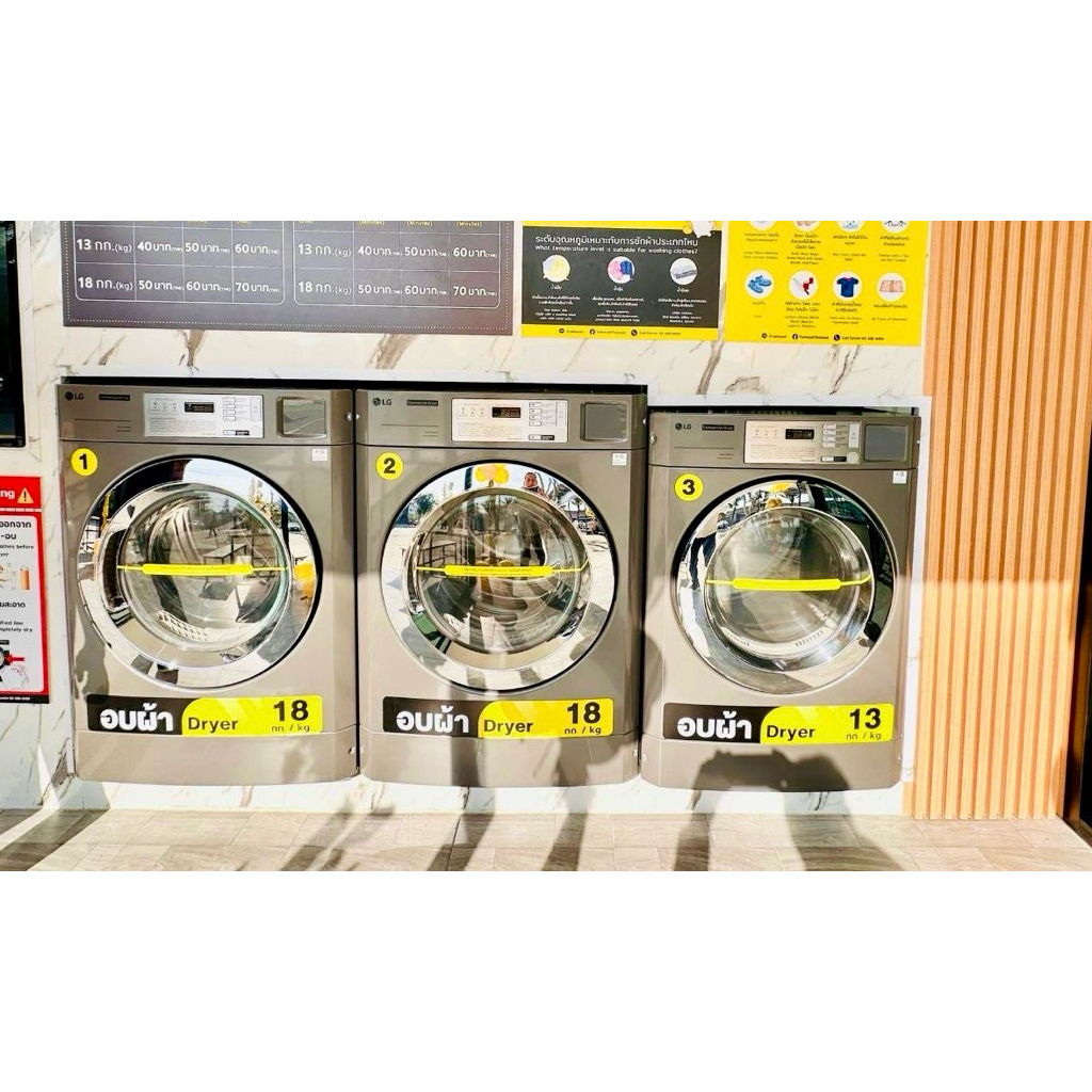 เครื่องอบผ้า LG Commercial เชิงพาณิชย์ 13 kg.