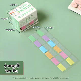 สติกเกอร์โน้ตใส แบบดึง/ม้วน Roll Sticker จดโน้ตสวย ติดซ้ำได้ ติดง่าย ลอกออกได้ สติกเกอร์ดัชนี