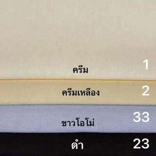 ผ้าคอตตอลแคนวาสพื้น P100 ขนาด 8 ออนซ์ หน้า45"