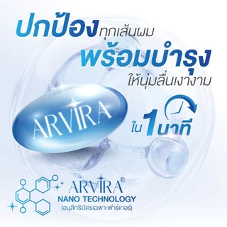 [New] Farger Bond Booster Plex Pro Hair Treatment ทรีทเม้นท์ บำรุงลึก2ชั้น ฟื้นบำรุงพันธะแกนผม เคลือบปิดเกล็ดผม 450 มล.