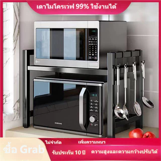 ชั้นวางไมโครเวฟแบบยืดหดได้สำหรับครัว หลายชั้น ที่เก็บของสำหรับหม้อหุงข้าวและเตาอบ พร้อมชั้นวางเครื่องปรุง สวยงามแ