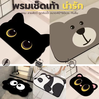 พรมเช็ดเท้ากันลื่น พรม 40x60cm พรมแห้งไว พรมหน้าแมวดำ พรมยาง cat face rug พรม black cat anti slippery matt กันลื่น