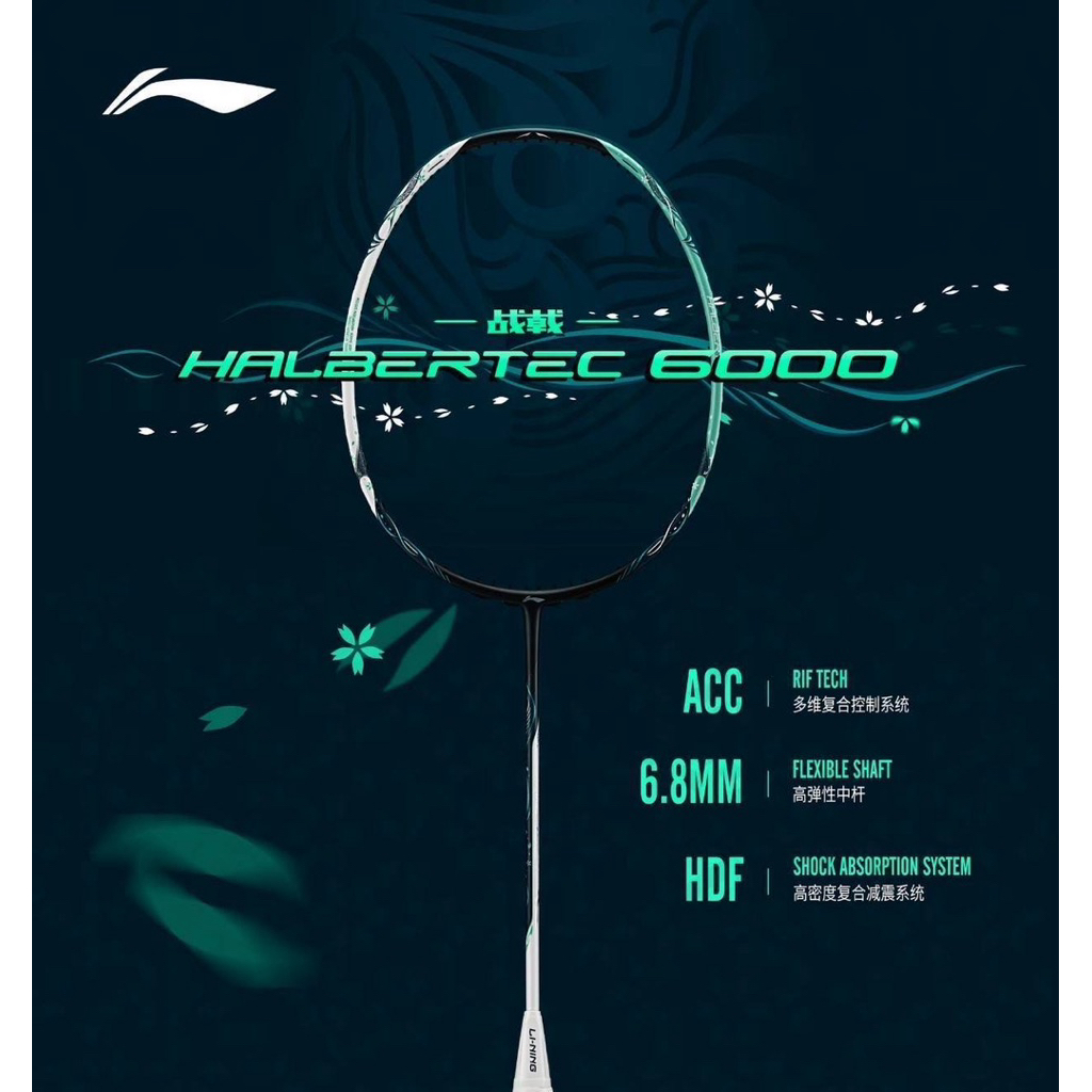 ไม้แบดมินตัน Li-Ning รุ่น HALBERTEC 6000
