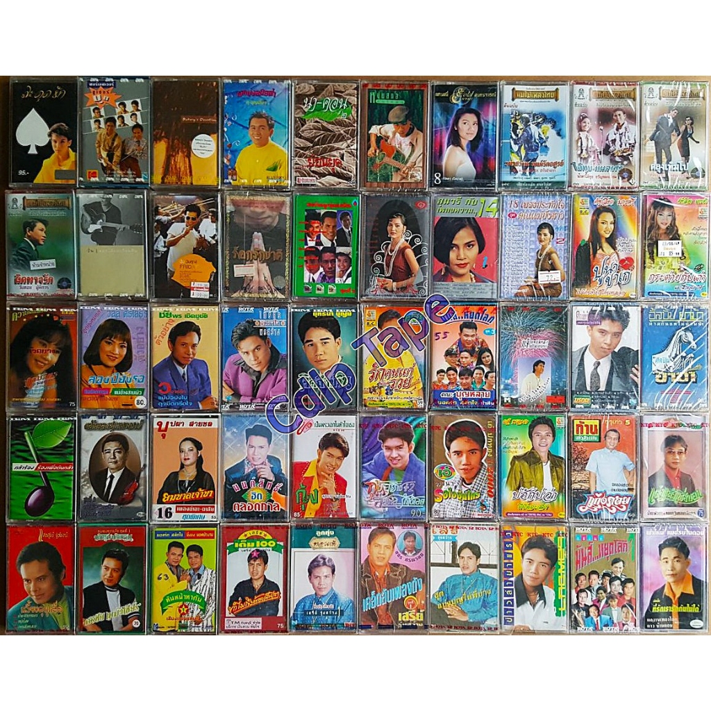 เทปเพลงไทย ม้วนซีล มือ1 (ชุดที่ 1) 🎵✨ #เทปใหม่มือ1 #เทปคาสเซ็ท #เทปคาสเซ็ต #cassette tape