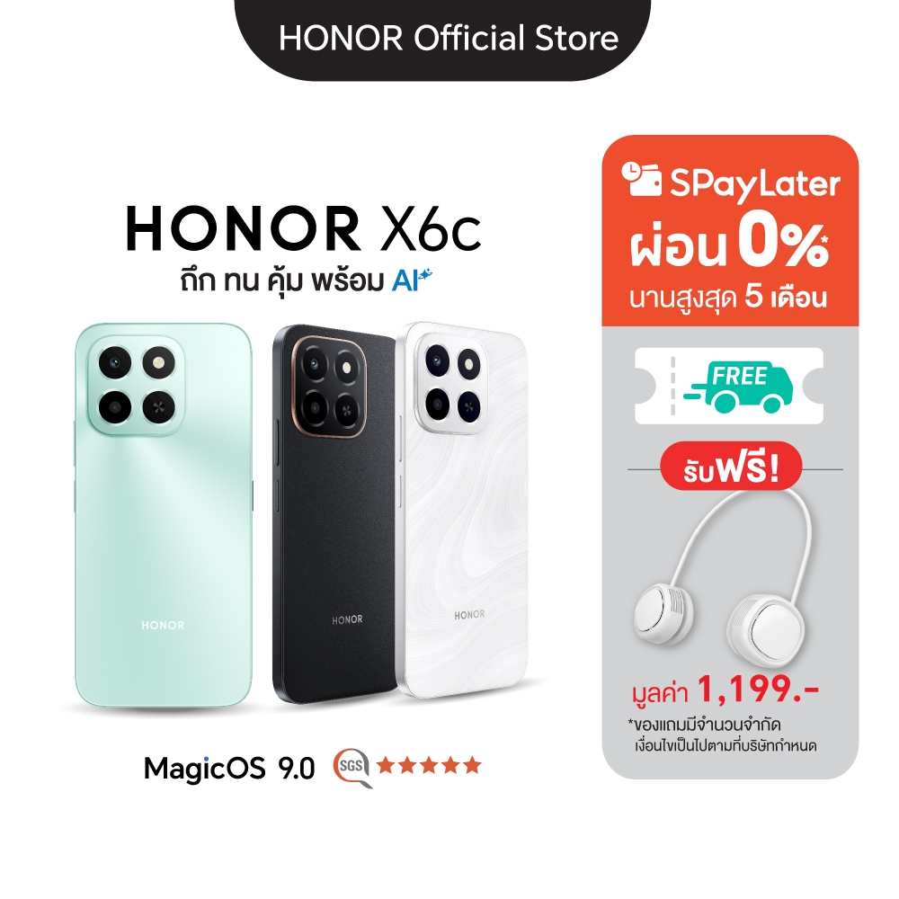 HONOR X6C