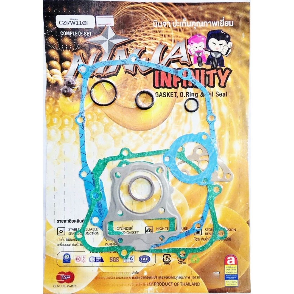 ประเก็นชุดใหญ่ WAVE110Iใช้CZI เป็นชุด