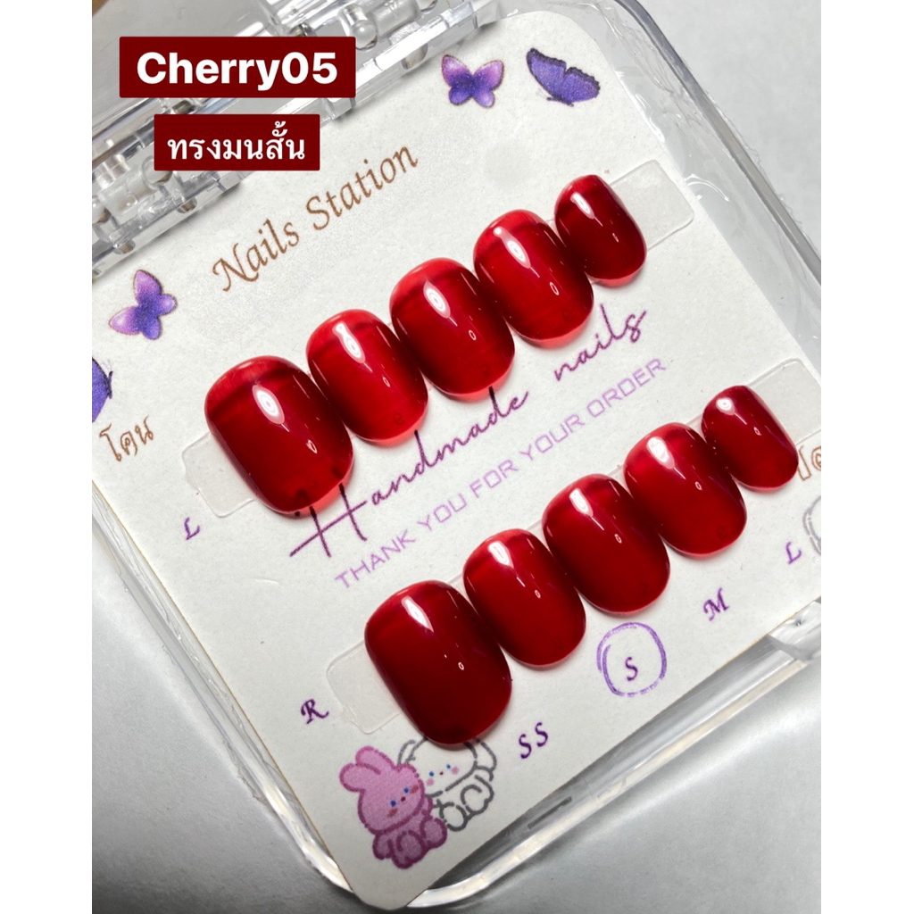 เล็บสีแดงเจลลี่ Cherry05 เล็บเจลสำเร็จรูปพร้อมติด เลือกทรงได้ เล็บเจลแฮนด์เมดสีเจลคุณภาพสูง ฟรีกาว-ตะไบ