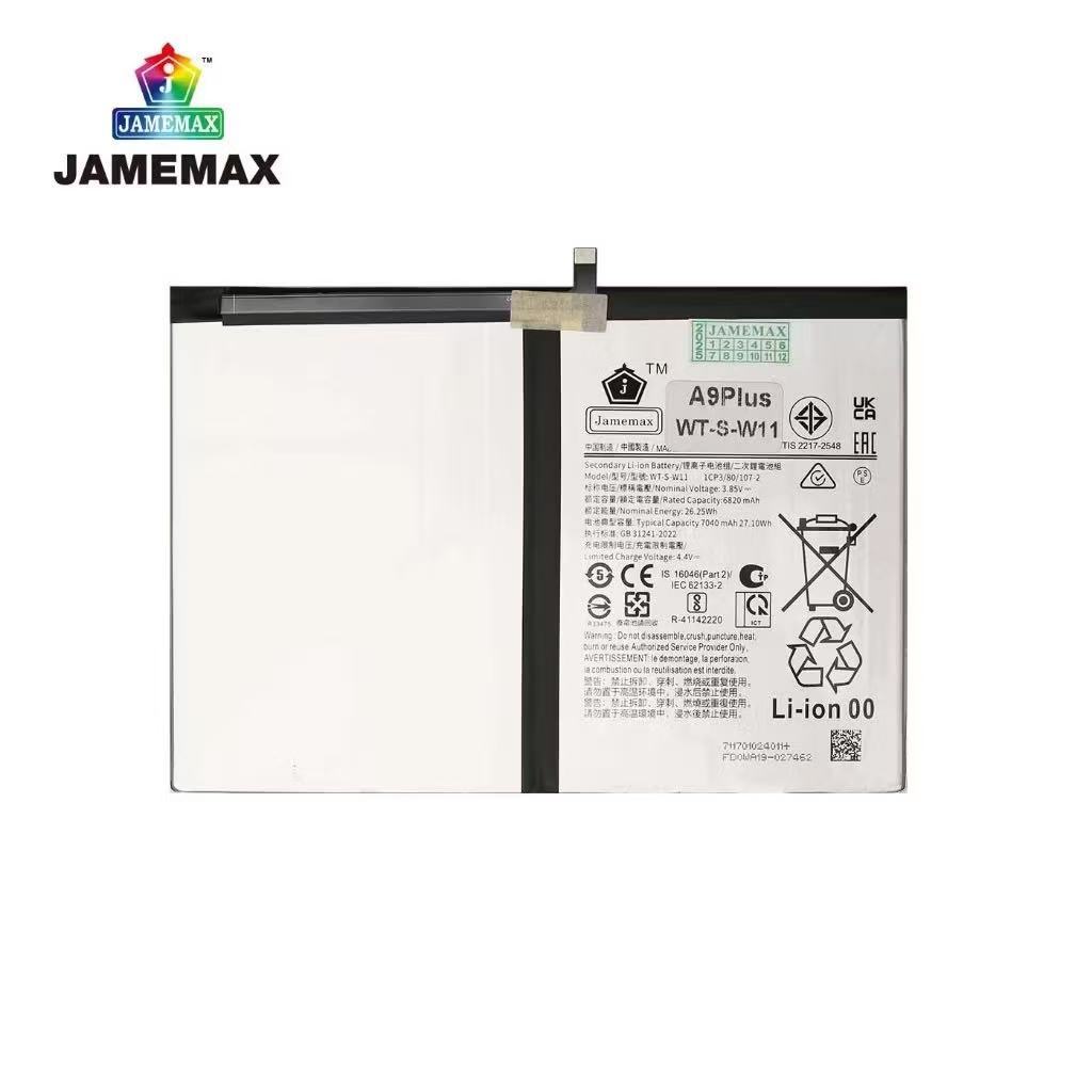 JAMEMAX แบตเตอรี่ ใช้สำหรับSamsung Tab A9plus / Tab 11 / SM-X210 X215 X216 Battery A9+ Model WT-S-W1
