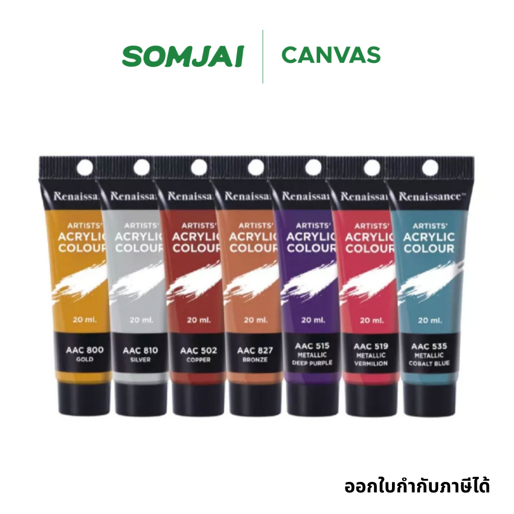 Renaissance สีอะคริลิค ขนาด 20 มล. จำนวน 35 สี
