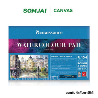 Renaissance สมุดวาดเขียนสีน้ำ ชนิดหยาบ หนา 200 แกรม ขนาด 167…