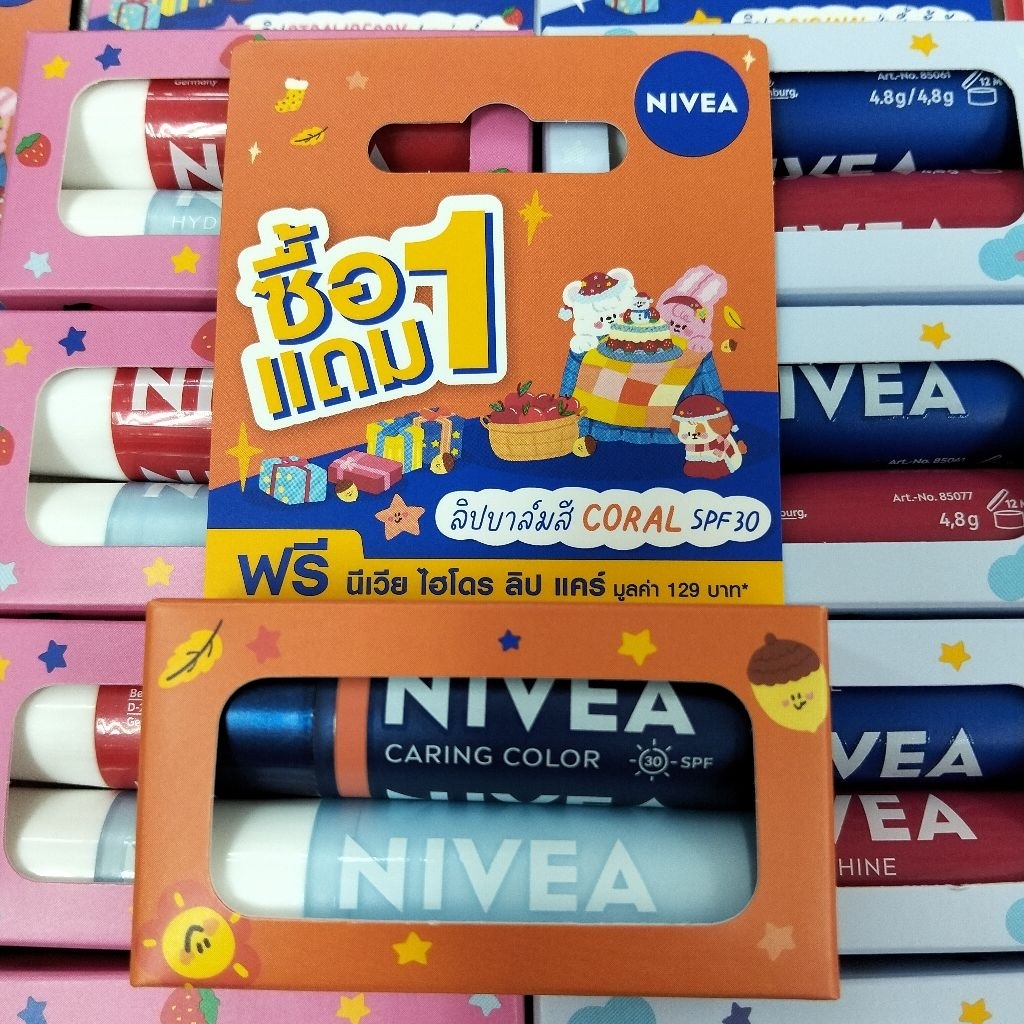 นีเวีย ลิปแคร์ 4.8กรัมx2หลอด