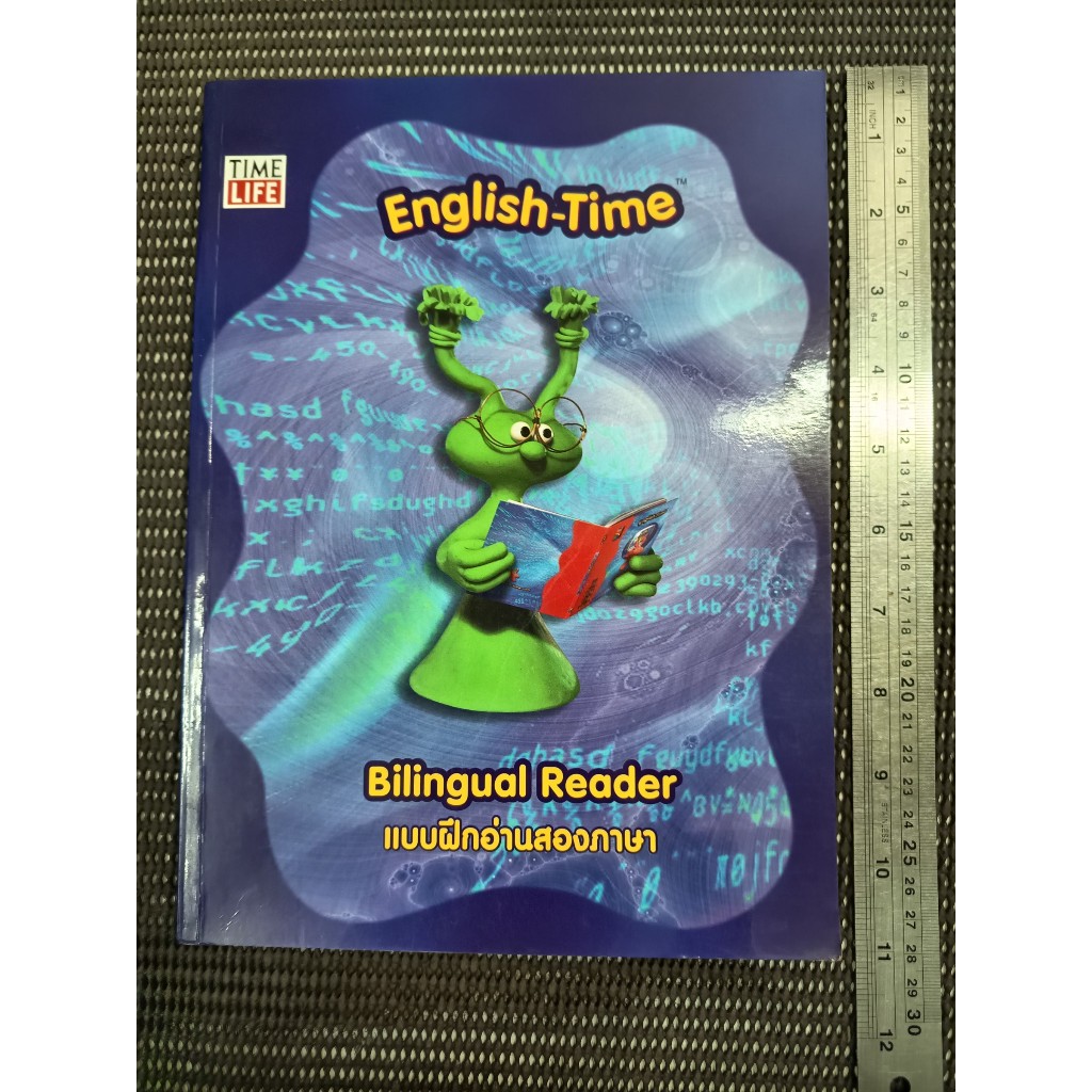 หนังสือ English-Time: Bilingual Reader แบบฝึกอ่านสองภาษา โดย Time Life