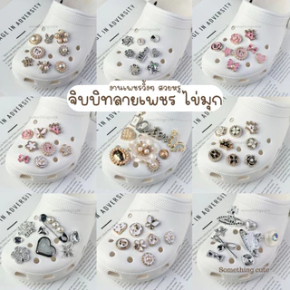 ส่งจากไทย 💎 ตัวติดรองเท้างานเพชร งานไข่มุก สวยหรูดูแพง (ราคาต่อเซต)