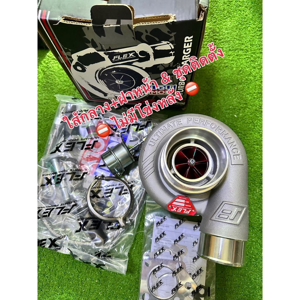 ใส้กลาง F55 X (ไม่มีโข่ง) สำหรับรถที่เทอร์โบพัง ใส่กับโข่งหลังเดิมได้เลย