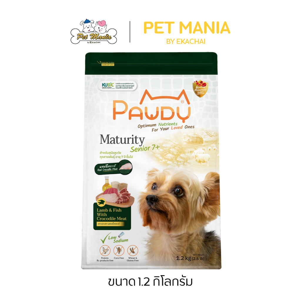 Pawdy Maturity Senior 7+ อาหารสุนัข สำหรับสุนัขสูงวัย อายุ 7 ปี ขึ้นไป เนื้อแกะและปลา ผสมเนื้อจระเข้