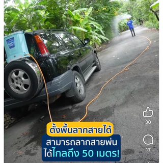 ถังพ่นยาแบตเตอรี่ลิเธียมปั๊มคู่ Nakita 20L แรงดันปั๊มสูงสุด 24 BAR แบตเตอรี่ 12V12Ah ก้านพ่นยาทองเหลือง หัวฉีดยา 5 หัว