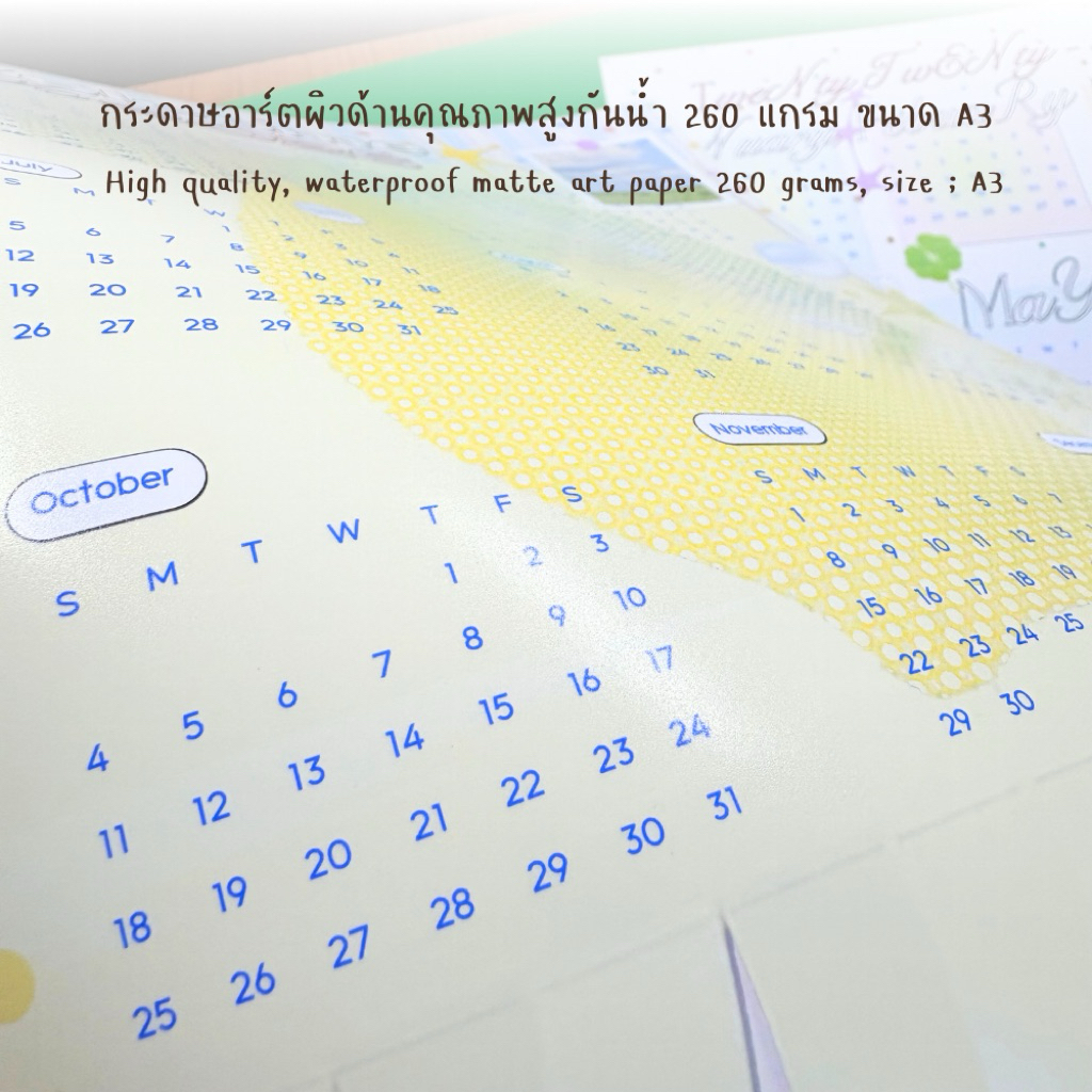 calendar 2026(โปสเตอร์ปฏิทินติดผนัง ขนาดA3 ; กระดาษอาร์ตด้าน) ราคา ถูกที่สุด ดีลบีเคเค แกลเลอรีภาพที่ 3