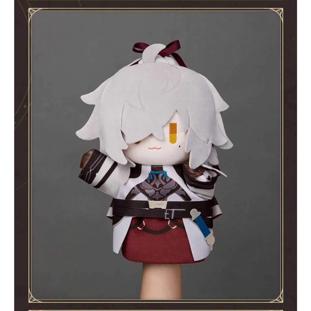 (พร้อมส่ง) ตุ๊กตาหุ่นมือ Jing Yuan