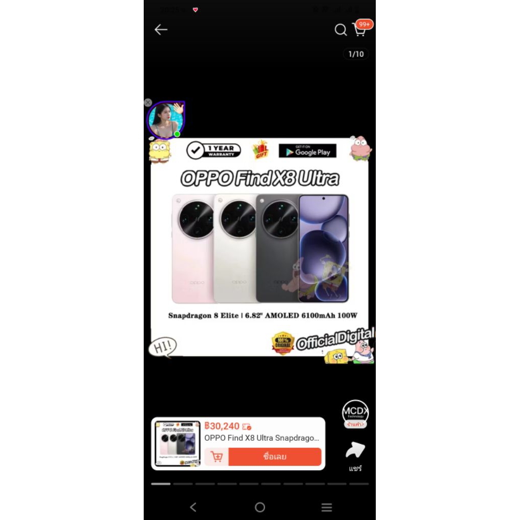 Vivo X200 Ultra Vivo X200s Vivo X200 Pro Vivo X200 Pro mini Vivo X200 Dimensity 9400 Vivo X200 Ultra