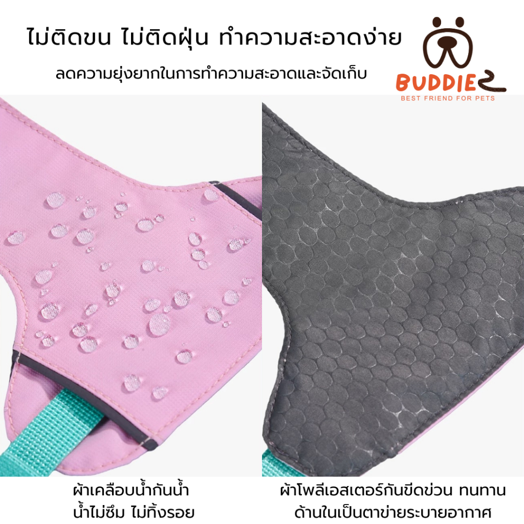 Buddiez สายรัดอก harness น้องหมา น้องแมว ผ้าโพลีเอสเตอร์ กันน้ำ กันขีดข่วน ระบายอากาศดี ปรับขนาดได้ สวมใส่ง่าย สีพาสเทล รูปที่ 3