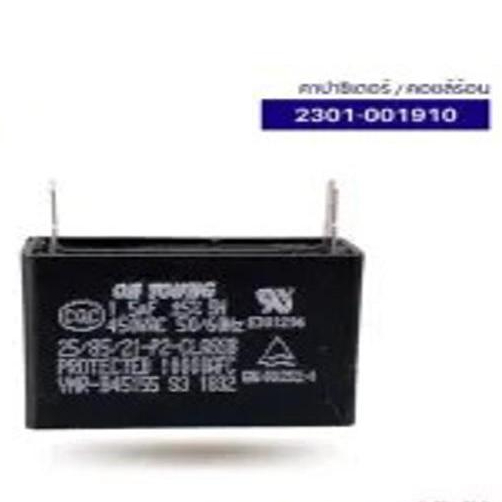 SAMSUNG/อะไหล่ของแท้/แค็ปสตาร์ทแอร์ซัมซุง/SAMSUNG/2301-001915/C-FILM,LEAD;1.2,-25to+85C,-,450V,+10~-