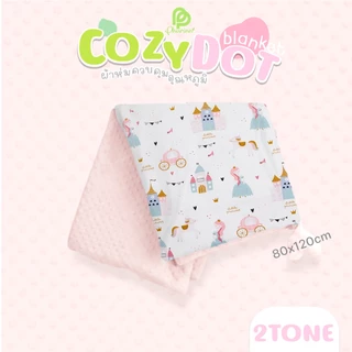 Phurinn CozyDot ผ้าห่มมิ้งกี้เด็ก ควบคุมอุณหภูมิ ผ้านุ่ม ห่มได้ 2 ด้าน