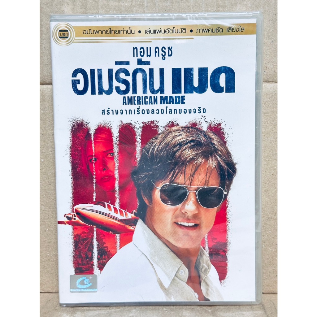 DVD เสียงไทยเท่านั้น : American Made อเมริกัน เมด " Tom Cruise "