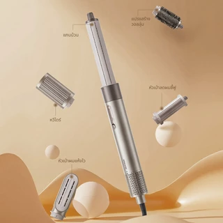 [HOT] Dreame AirStyle / Airstyle Pro Hair Drying & Styling System เครื่องจัดแต่งทรงผม เป่าผม ม้วนผมอัตโนมัติ ลอนเรียบ