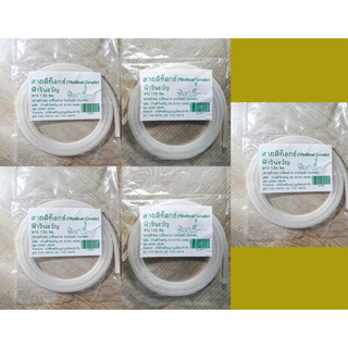 สาย ดีท็อกซ์ ฟ้ารินขวัญ สาย detox ระดับ Medical Grade X5 ชิ้…