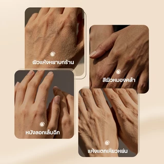 น้ำผึ้งแฮนด์ครีม ครีมทามือ ครีมบำรุงมือ น้ำผึ้งมานูก้านำเข้าจากนิวซีแลนด์ ผิวนุ่มชุ่มชื้น ลดริ้วร ต่อต้านริ้วรอย