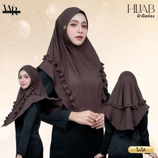 ผ้าคลุมสวมสำเร็จ ผ้าคลุมผมมุสลิม (ผ้ายืดลาย ผ้ายืดร่อง) ดีเทลเรียบๆ ใส่ออกงานต่างๆ HN31วาริสมุสลิม
