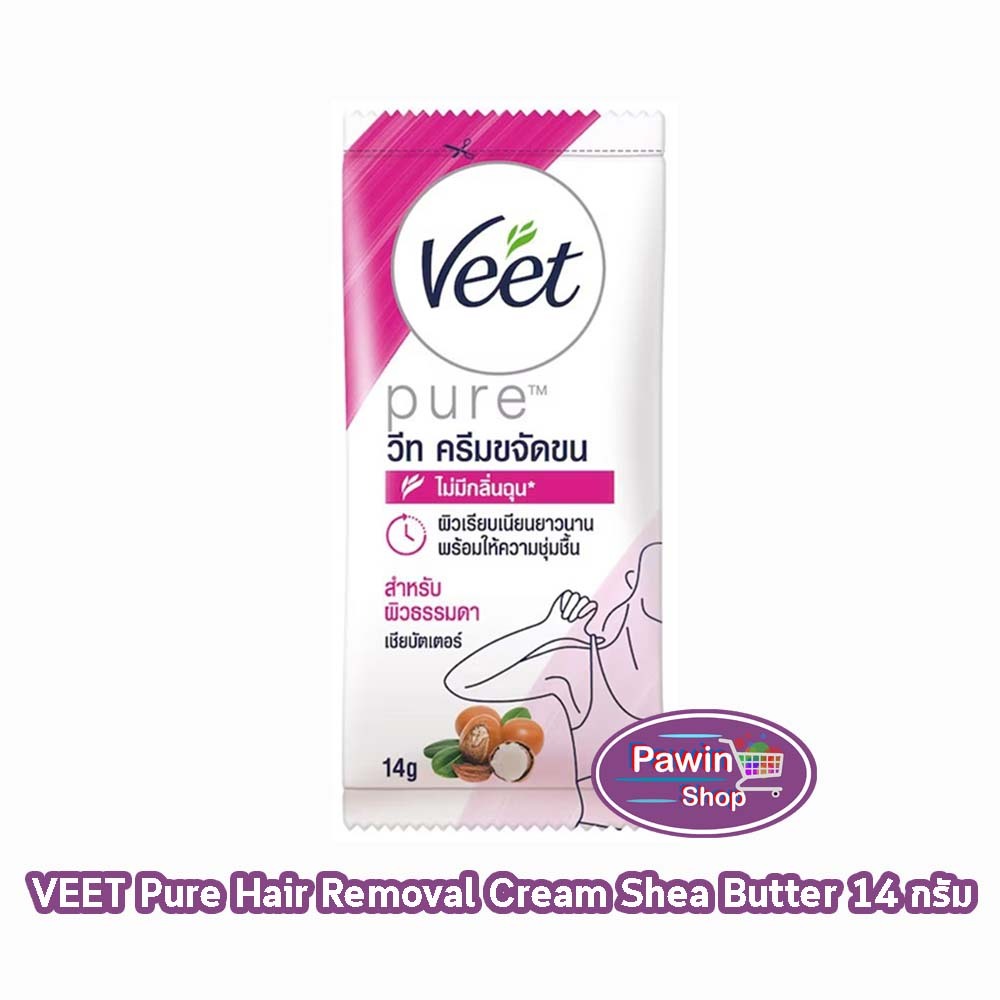 Veet Pure วีท ครีมขจัดขน สำหรับผิวธรรมดา เชียบัตเตอร์ 14 กรัม [1 ซอง สีชมพู] Hair Removal Cream Shea Butter ครีมกำจัดขน