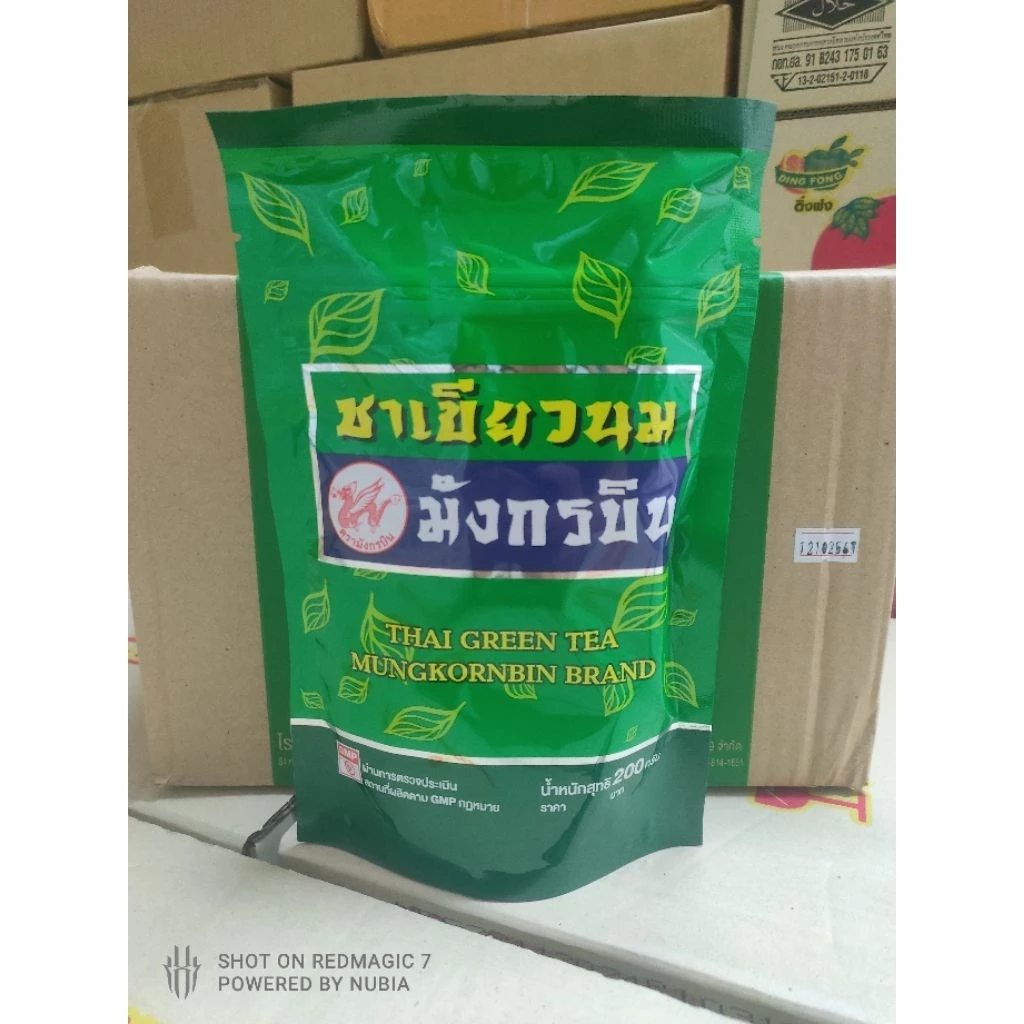 ชาเขียวนม ตรามังกรบิน(ยกลัง)