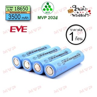 แท้100% EVE สีฟ้า📌 หัวเรียบ Li-ion 18650 3500mAh แบตใหม่มือ1…