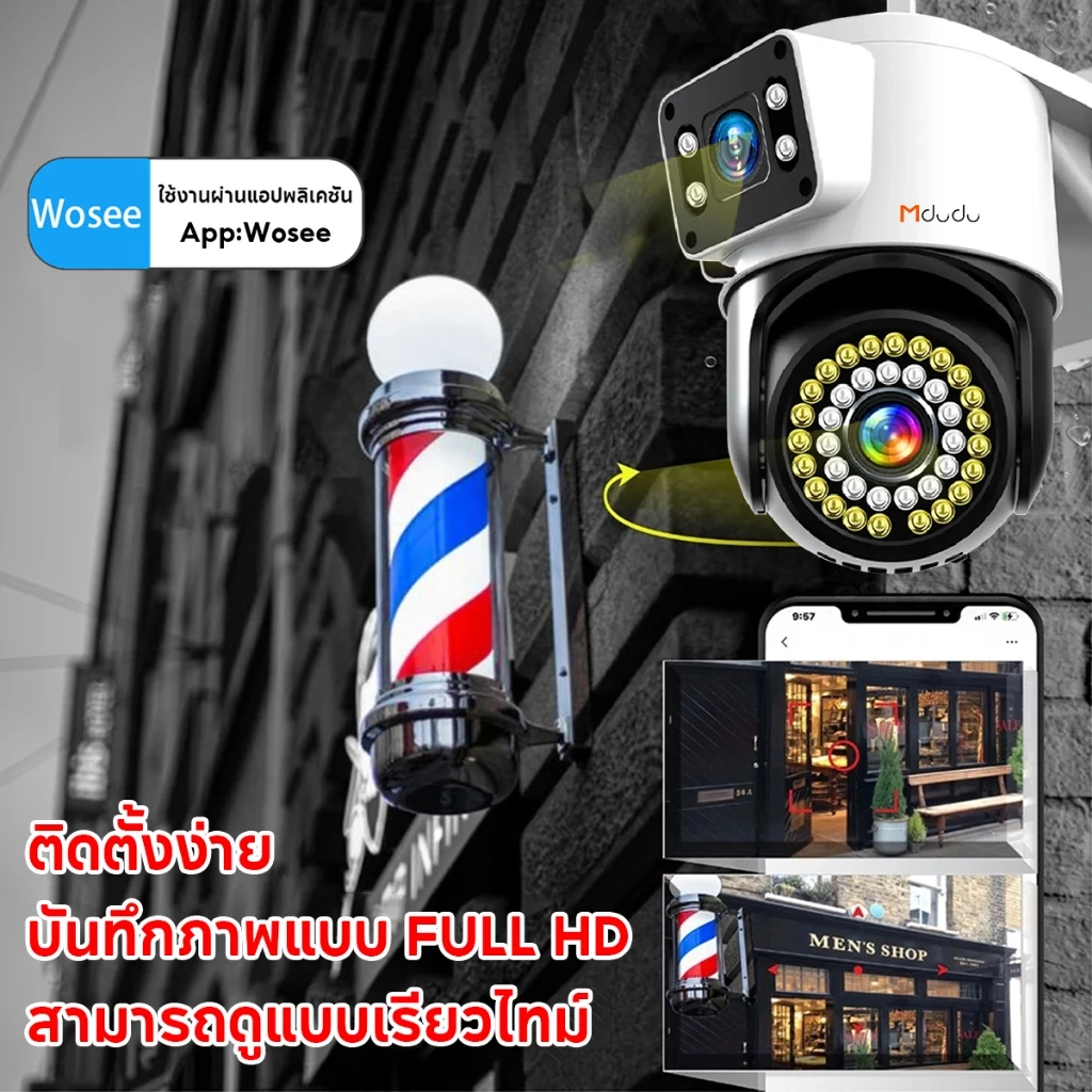 Mdudu yoosee กล้องวงจรปิดไร้สายชัด12MP กันน้ำ กล้อง 360 องศา มีอินฟาเรด เห็นตอนกลางคืน AIกล้องดูแมวwoseeapp thumbnail 5