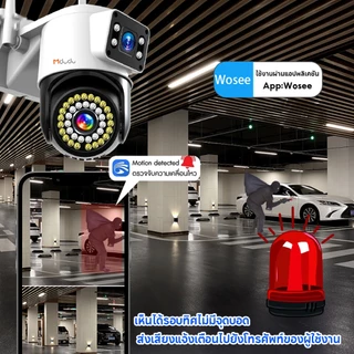 mduduvision กล้องสองเลนส์ WiFiหน้าจอคู่ 2กล้อง ดูพร้อมกันได้ Color Full HD ​12ล้านพิกเซล กลางคืนภาพสี กล้องวงจรปิดไร้สา