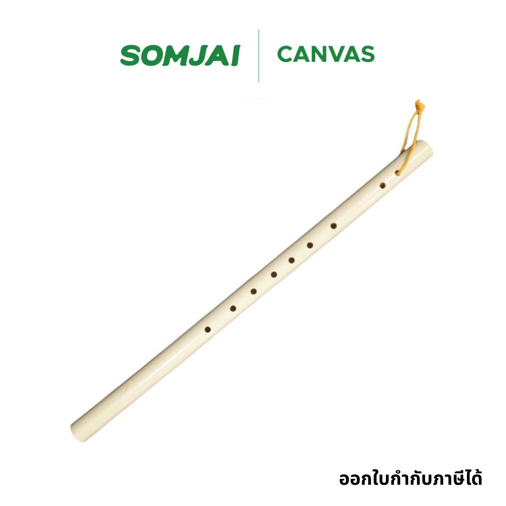 Somjai Selected ขลุ่ยเพียงออ ขลุ่ยไม้ ขนาด 43.80 ซม. (17 นิ้ว) รุ่น 256