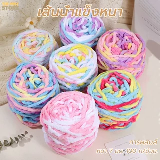 ไหมพรมคอตตอน เส้นด้ายหนา 1ply 100กรัม เนื้อนุ่ม เส้นจัมโบ้ น้ำหนัก จัดส่งจากประเทศไทย