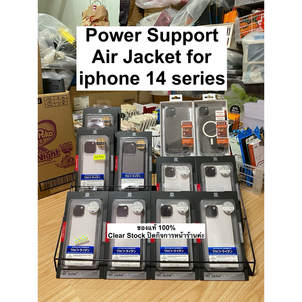 เคส Power Support Air Jacket for iphone 14 series